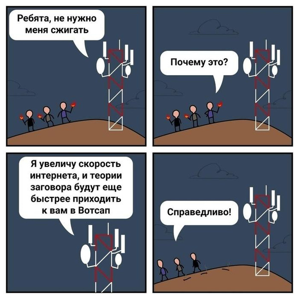 Лучшие мемы про теории заговора