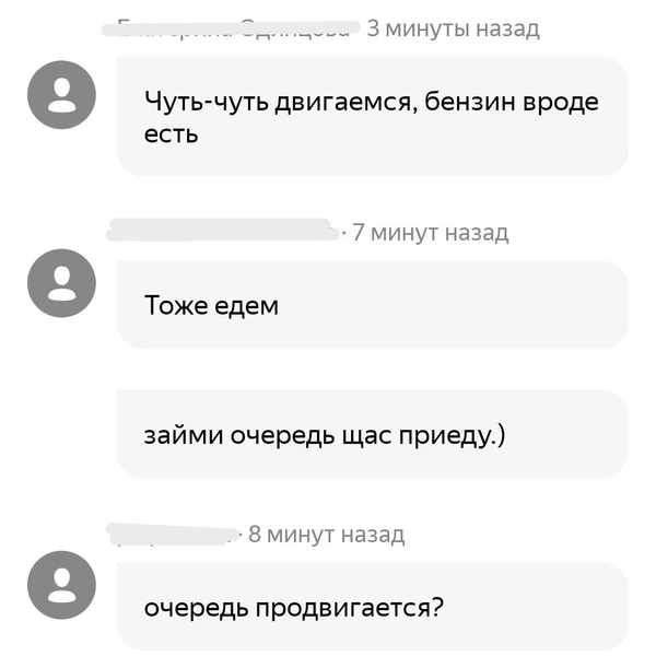 «1,5 часа простояли — бензин закончился»: что пишут нижегородцы об очередях на АЗС | Источник: Яндекс Карты