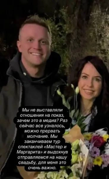 Мирослава Карпович из «Папиных дочек» выходит замуж | Источник: соцсети Мирославы Карпович / «СтарХит»