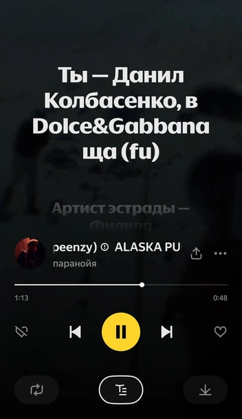 Источник: скриншот