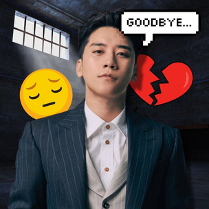 Дорога в тюрьму: Сынри из BIGBANG вынесли окончательный приговор 💔
