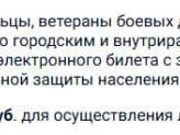 Источник: сайт правительства Ростовской области