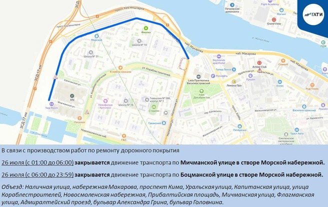 Источник: ГАТИ Петербурга