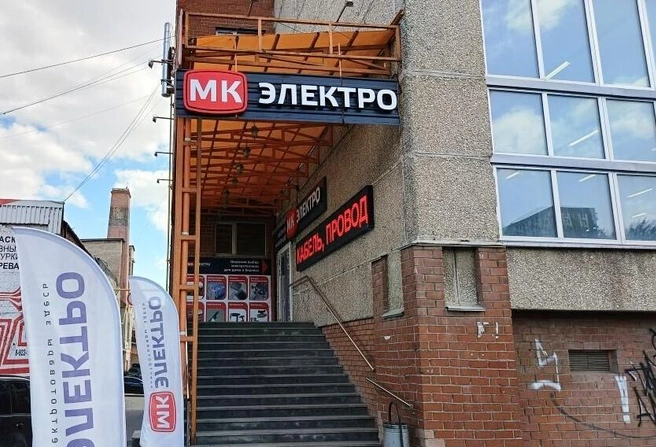 В «МК ЭЛЕКТРО» гарантируют высокий уровень обслуживания | Источник: «МК ЭЛЕКТРО»