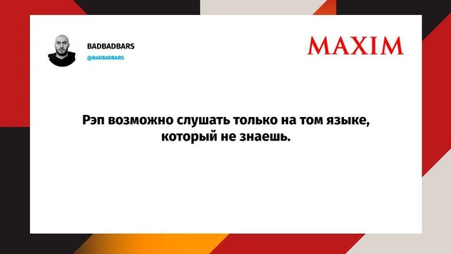 Шутки среды и «страна майонеза»