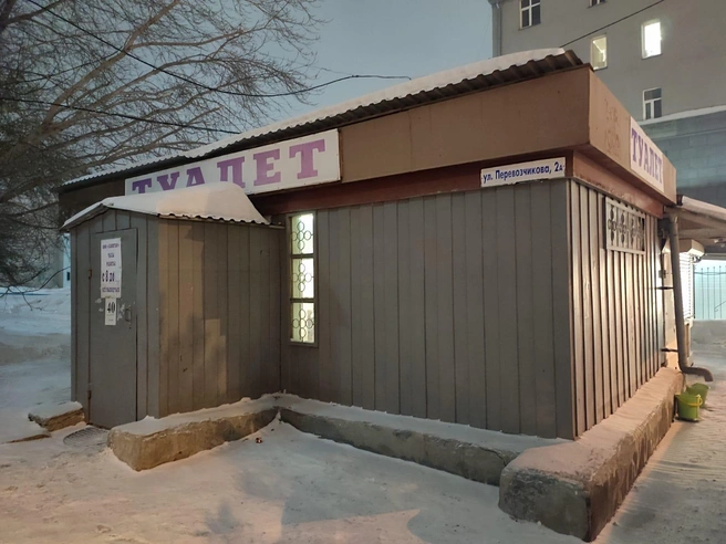 Туалет ООО «Санитар» на улице Перевозчикова в районе площади Калинина | Источник: Илья Калинин / NGS.RU