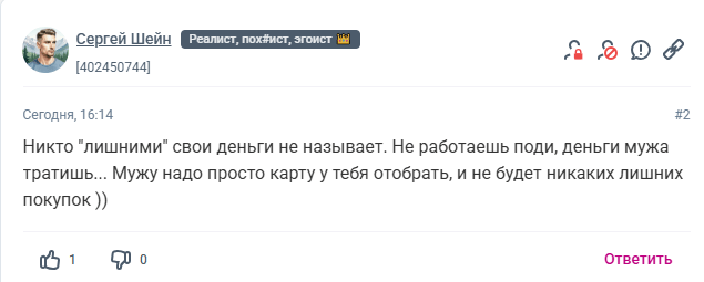 Изображение пользователя