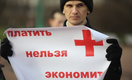 Петербургские врачи объяснили, зачем выходят на митинг 15 апреля