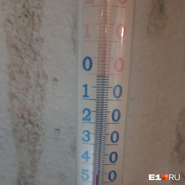 В Бобровском в 6 утра было -46 градусов | Источник: читатель E1.RU