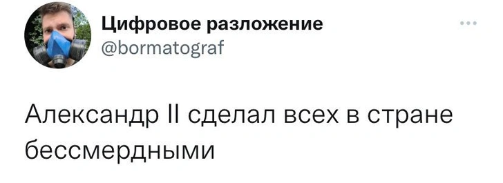 Шутки среды и гетрила