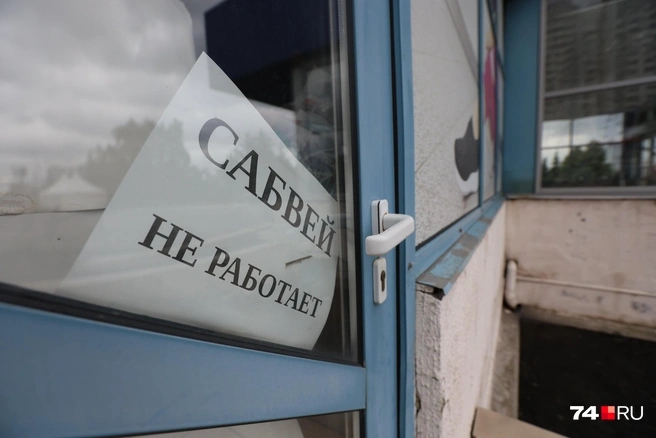 Интересно, сколько лет этому объявлению?  | Источник: Наталья Лапцевич 