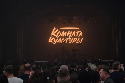 Казанец сделал предложение на концерте «Комнаты культуры»