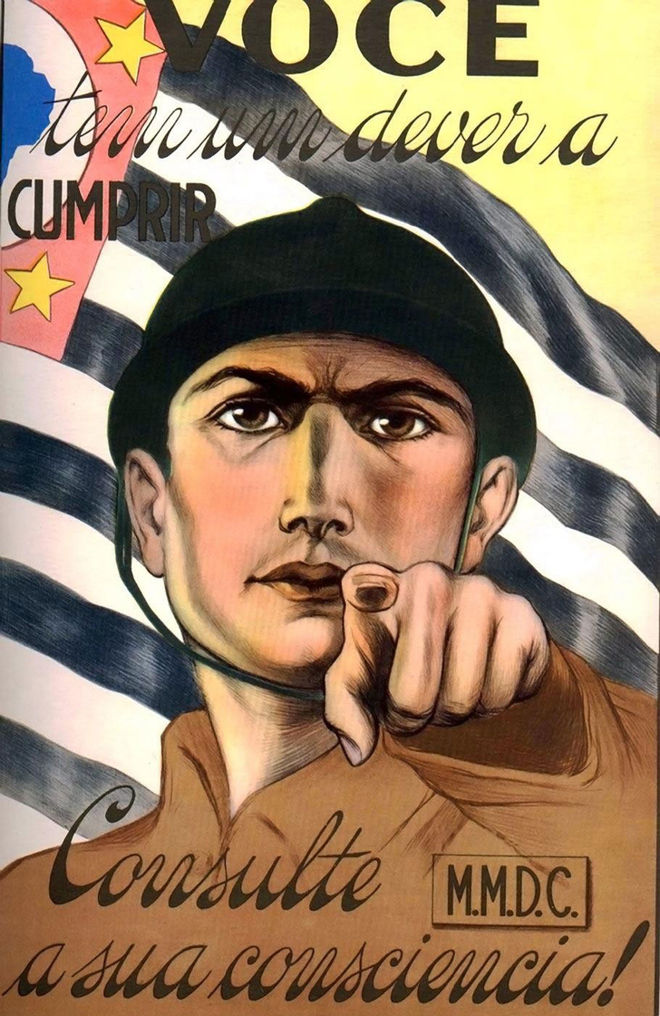 Агитплагиат: история одного плаката