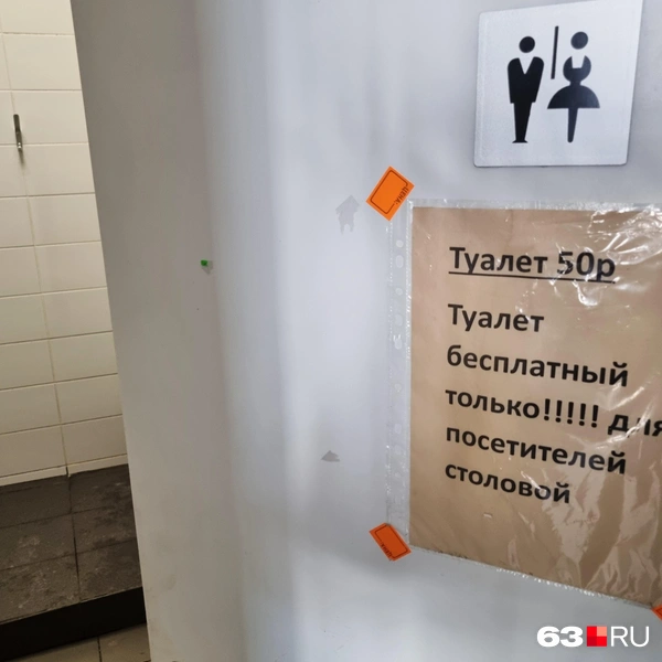 Источник: Роман Данилкин / 63.RU
