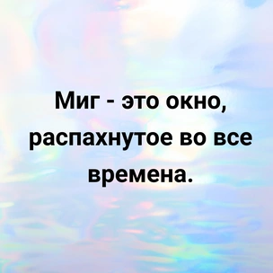 [тест] Выбери цитату Томаса Вулфа и узнай, что мешает твоему счастью