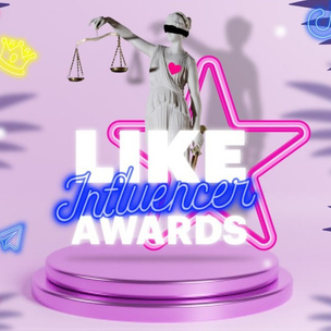 Like Influencer Awards: премия для преуспевающих лидеров мнений в рамках #LikeLikeFest