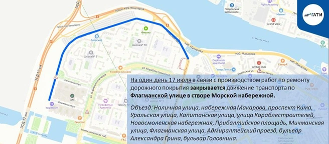 Источник: ГАТИ Петербурга