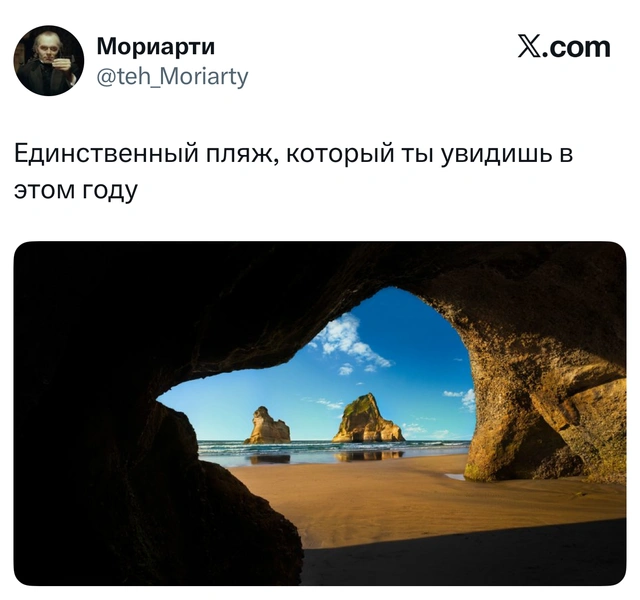 Источник: X (Twitter)