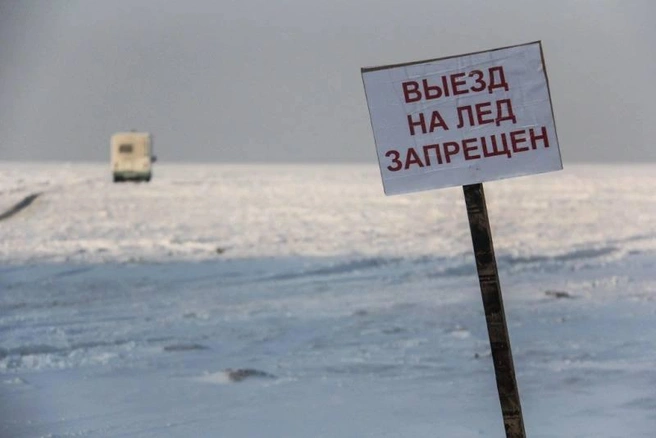 В центральной части Якутии закрылись все ледовые переправы и автозимники с 15 апреля | Источник: Минтранс по РС (Я) / T.me