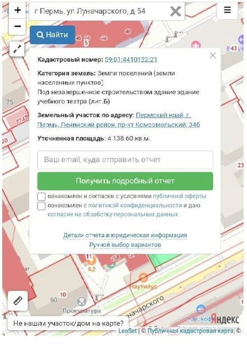 Данные кадастровой карты | Источник: Egrp365.org/map