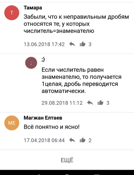 Источник: Stepik