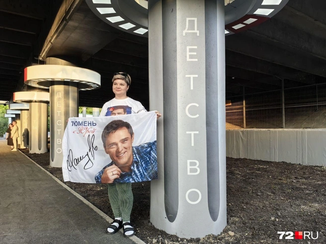 Если вы любите Юрия Шатунова, то обязательно побывайте в этом чудесном месте | Источник: Павел Красоткин /72.RU