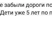 Источник: 161.RU