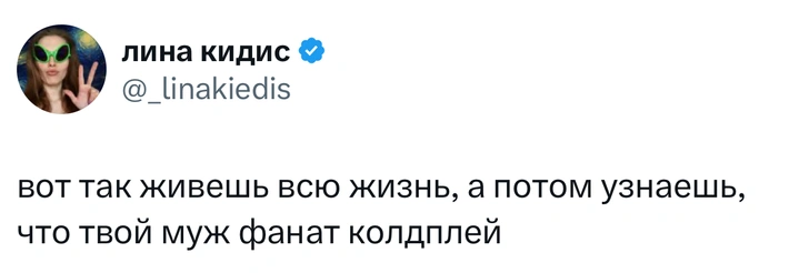 Источник: X (Twitter)
