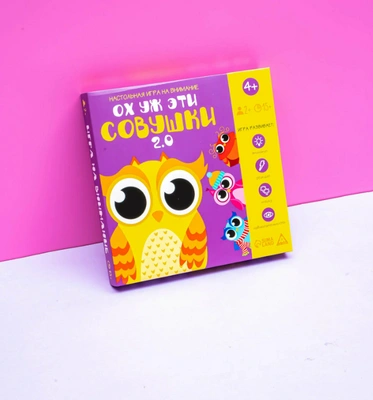 15. Игра на наблюдательность