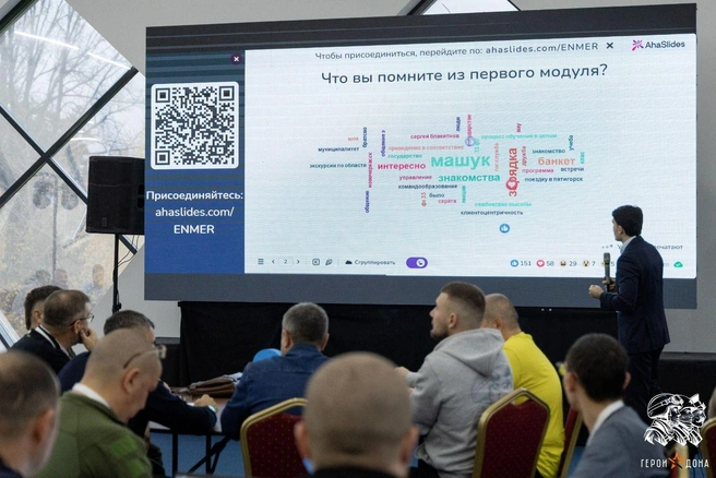 В течение года 60 участников первого потока пройдет четыре образовательных модуля и межмодульные стажировки под руководством наставников | Источник: Пресс-служба губернатора Ростовской области