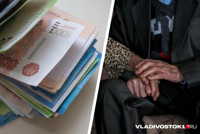 Пожилая пара отдала мошенникам накопления, продала машину и взяла кредит | Источник: Елена Буйвол / VLADIVOSTOK1.RU; Александр Ощепков / NGS.RU