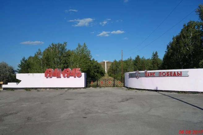 Парк Победы в селе Кизильском основан полвека назад — в будущем году его парадный вход ждет масштабная реконструкция | Источник: фото из раздела голосования на сайте «Госуслуги»