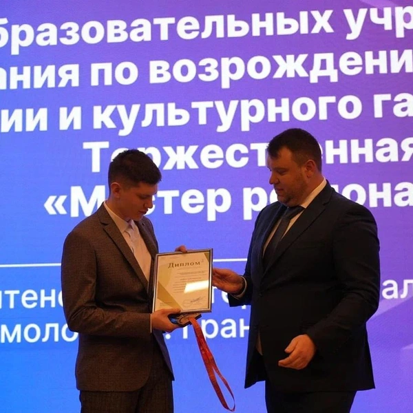 Источник: Александр Андрейшин