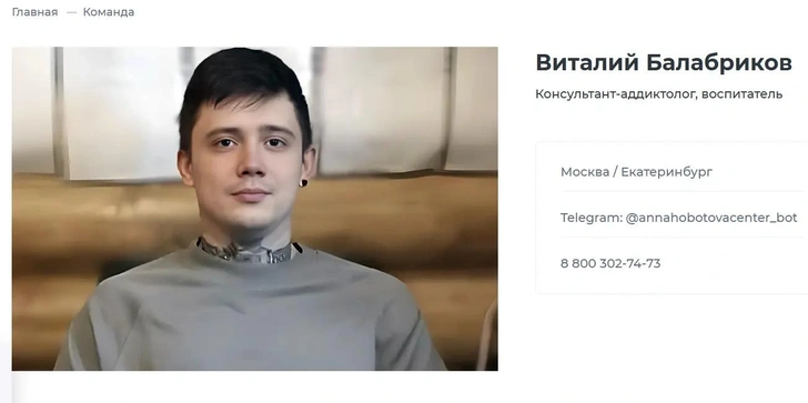 Дети рассказали, что над ними издевался Виталий Балабариков 