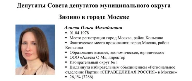 Источник: mos.ru