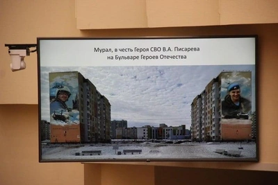 В Саратове создадут мурал памяти участника СВО