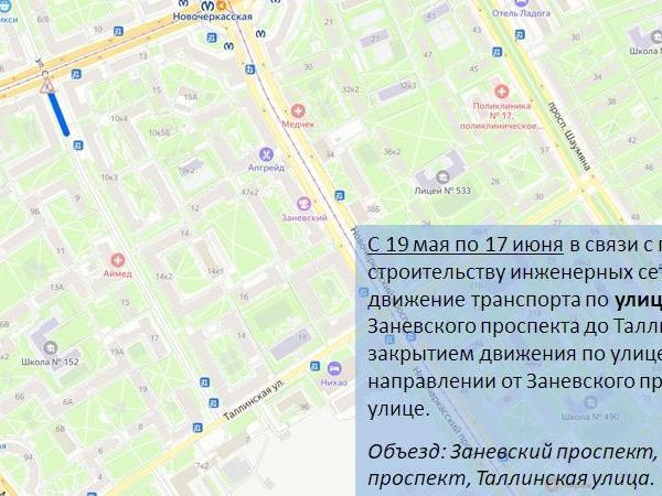 Источник: ГАТИ Петербурга