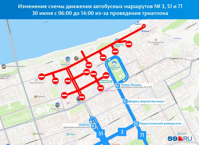 Конечной для маршрутов № 3 и 71 станет остановка «Улица Ленина», а для 51-го&nbsp;— «ПНИПУ» | Источник: «Яндекс Карты»
