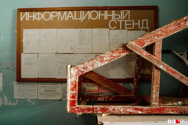 Информационный стенд здесь больше для красоты | Источник: Дарья Паращенко / 93.RU