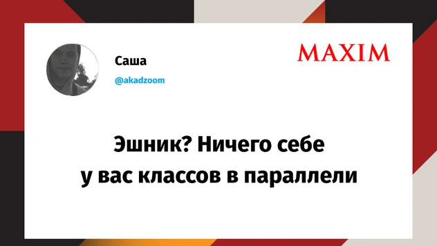 Шутки среды и ватомобили