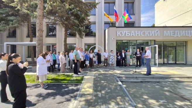 Открытие нового корпуса на улице Гаражной | Источник: kubmi.ru