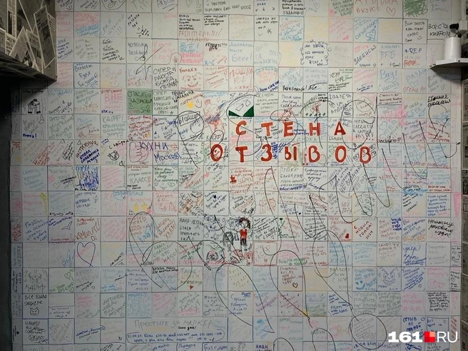 Стена отзывов клиентов | Источник: читатель 161.RU