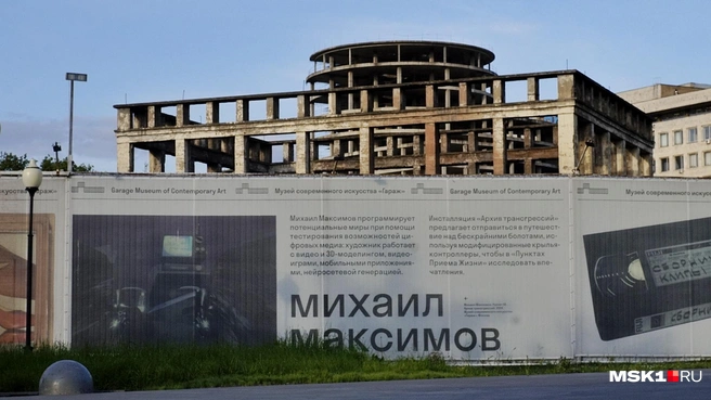 Так здание выглядит сейчас  | Источник: Михаил Машков / MSK1.RU