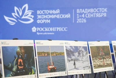 Выставки конкурса «Дальний Восток – Земля приключений» на ВЭФ-2026 посетили 178 тысяч человек