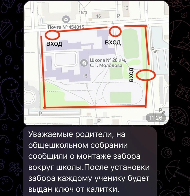 Источник: Шагол Челябинск ЧВВАКУШ / Vk.com