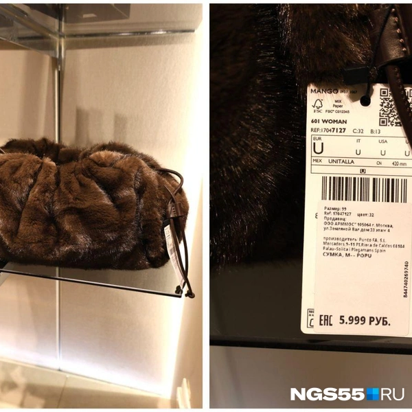 Под шубку в цвет будет выглядеть здорово | Источник: Евгений Софийчук / NGS55.RU