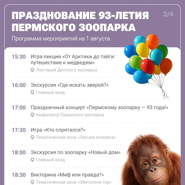 Источник: Юрий Скулыбердин / Городские медиа
