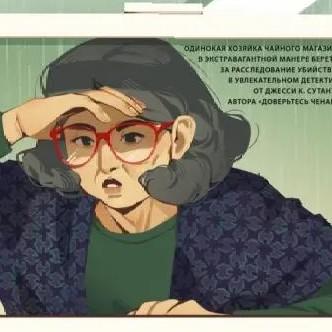 Источник: АСТ