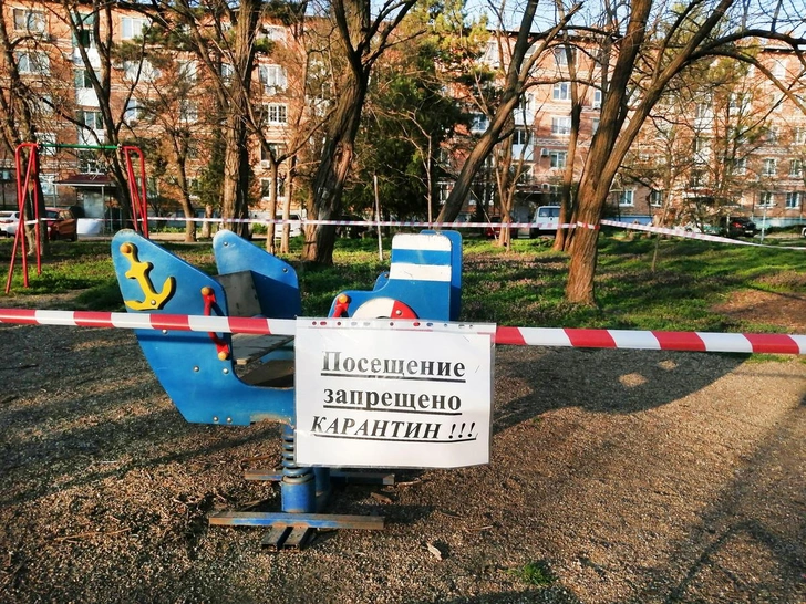Пока в России не введен режим обязательного карантина