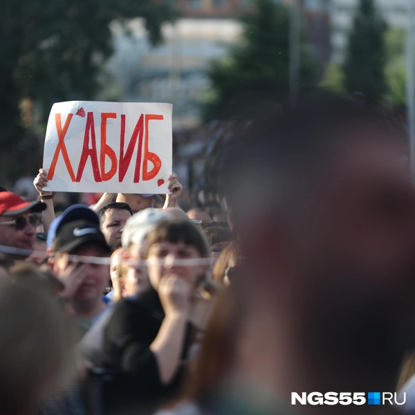 А вот плакат и от поколения постарше | Источник: Евгений Софийчук / NGS55.RU